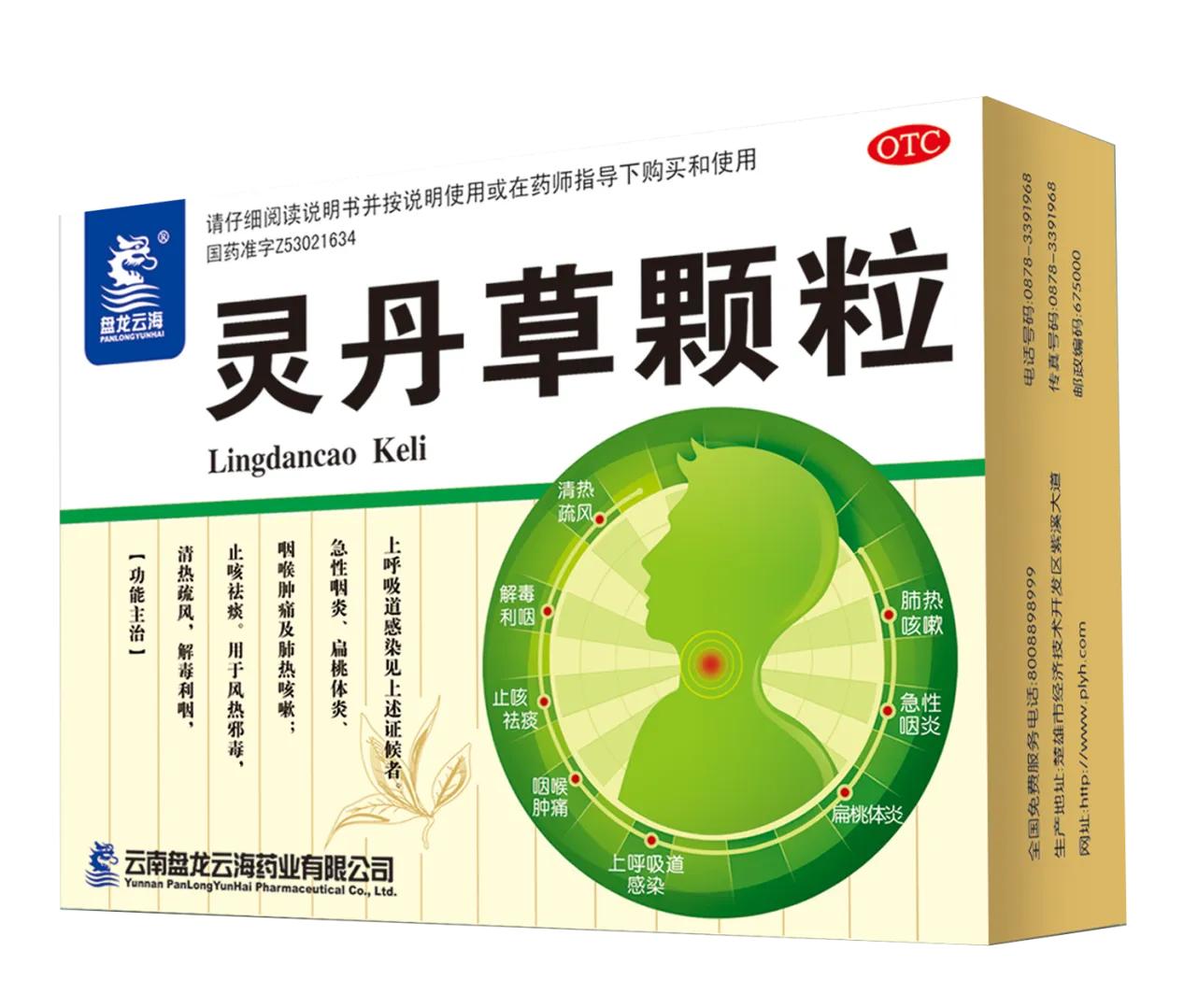 咽喉肿痛彻底好了，感觉自己终于活过来了。
前段时间被领导安排去外地出差，因为水土