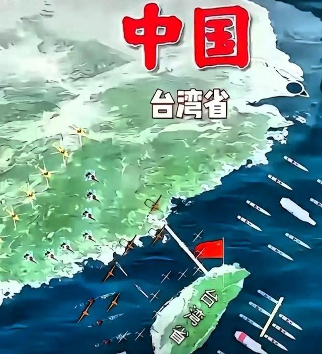 我们总算摸清了搞定台湾问题的底牌！
最近台海局势频频升温，表面上大家关心的是老美