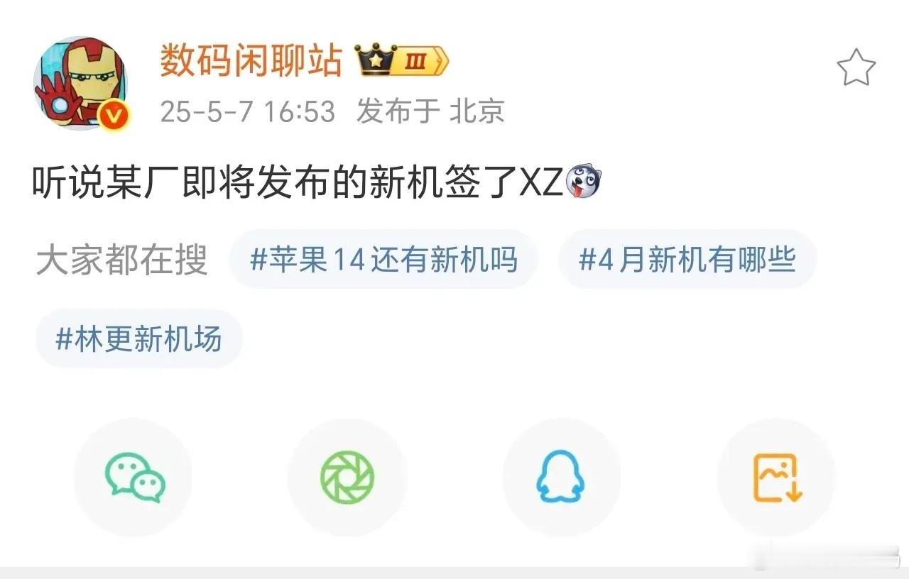 有品牌签了肖战？你感觉会是谁？OV还是耀子？我感觉后面的可能性比较大，一方面40
