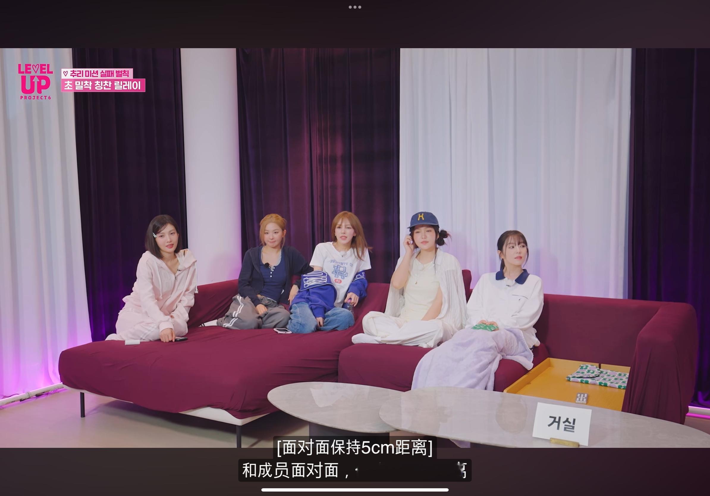 其实按顺序的话应该是那两个人要近距离说真心话吧！ ​​​