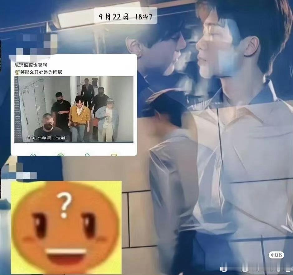 泄露视频，造谣梓渝和工作人员，正常工作而已，能变成了私会，甚至p图抹 黑，隐私权