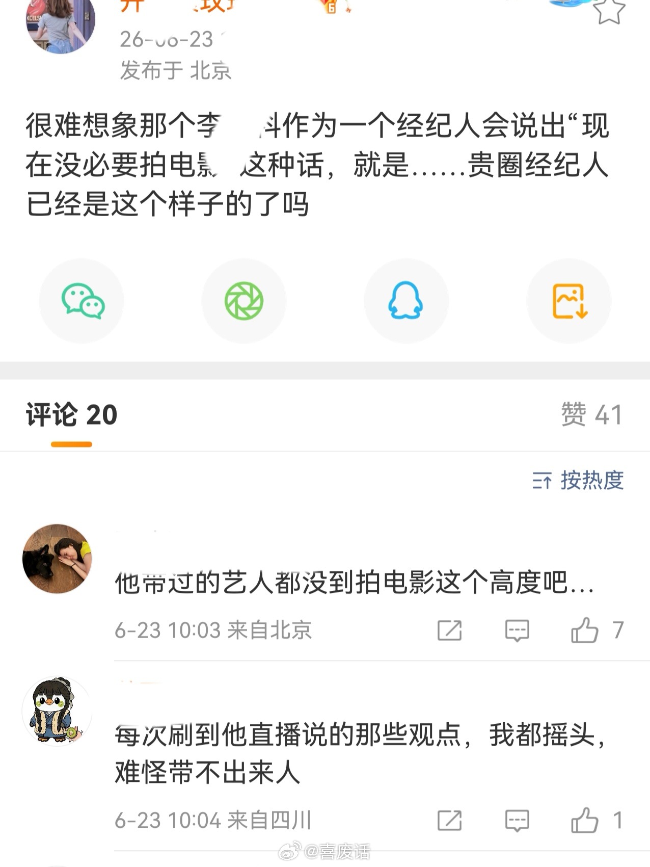 其实没工作是有原因的嗯 