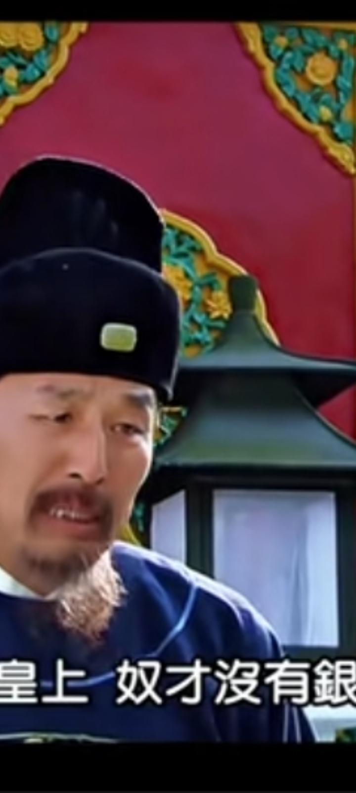 侮辱智商的电视剧，明朝官员不称奴才。
他们一般称臣，或者在下。
动不动就奴才奴才