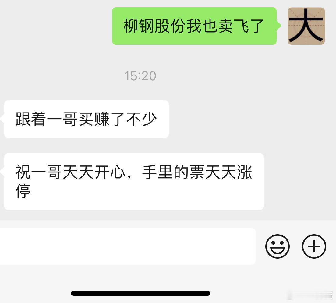 还是有感恩的人的！让我看到了人性尚有美好的一面！ ​​​