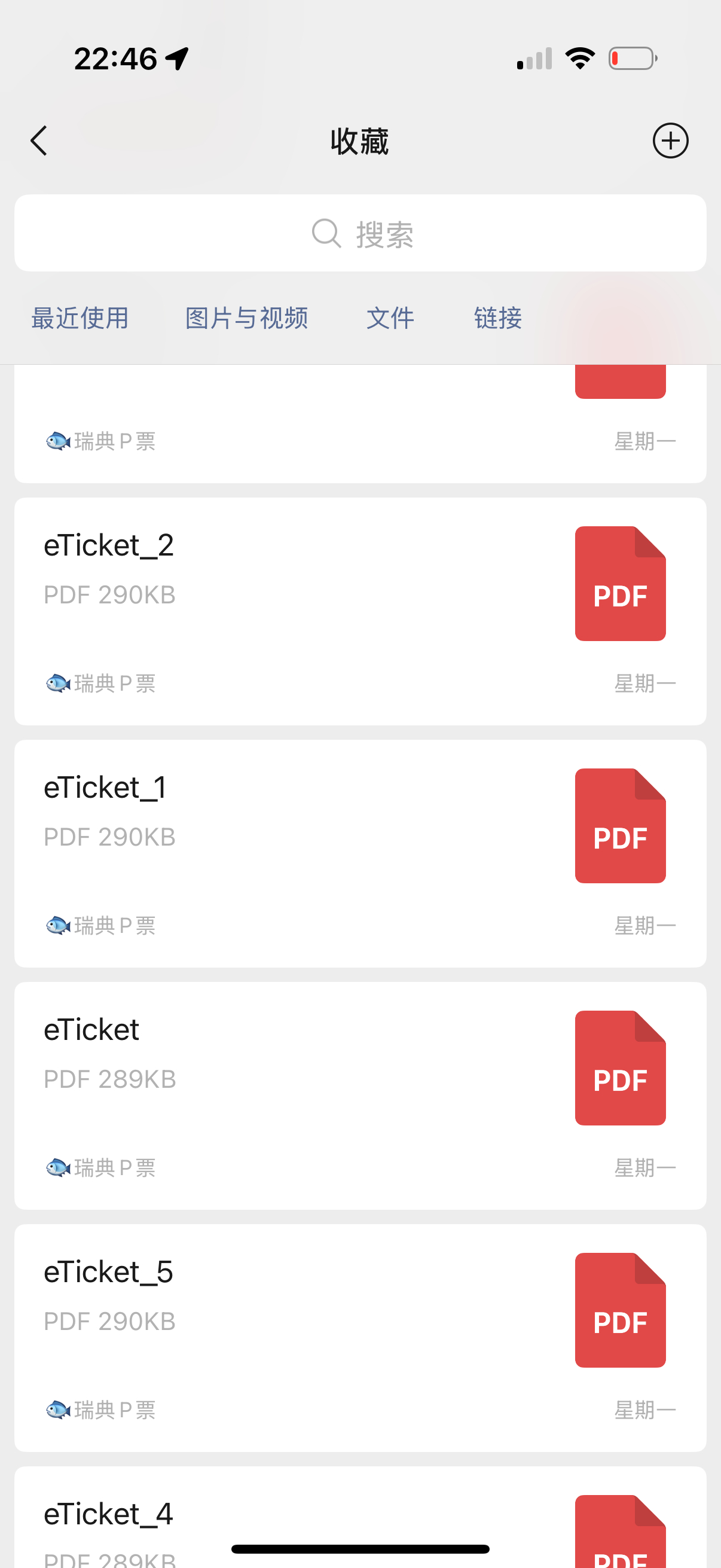 从来没有这么富裕过，宝宝瑞典见