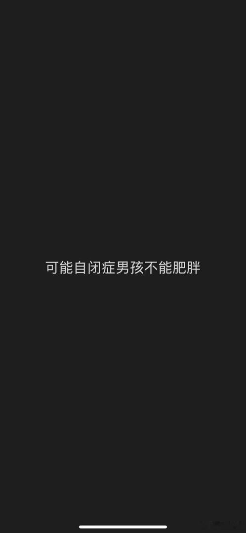 我特么笑晕了 