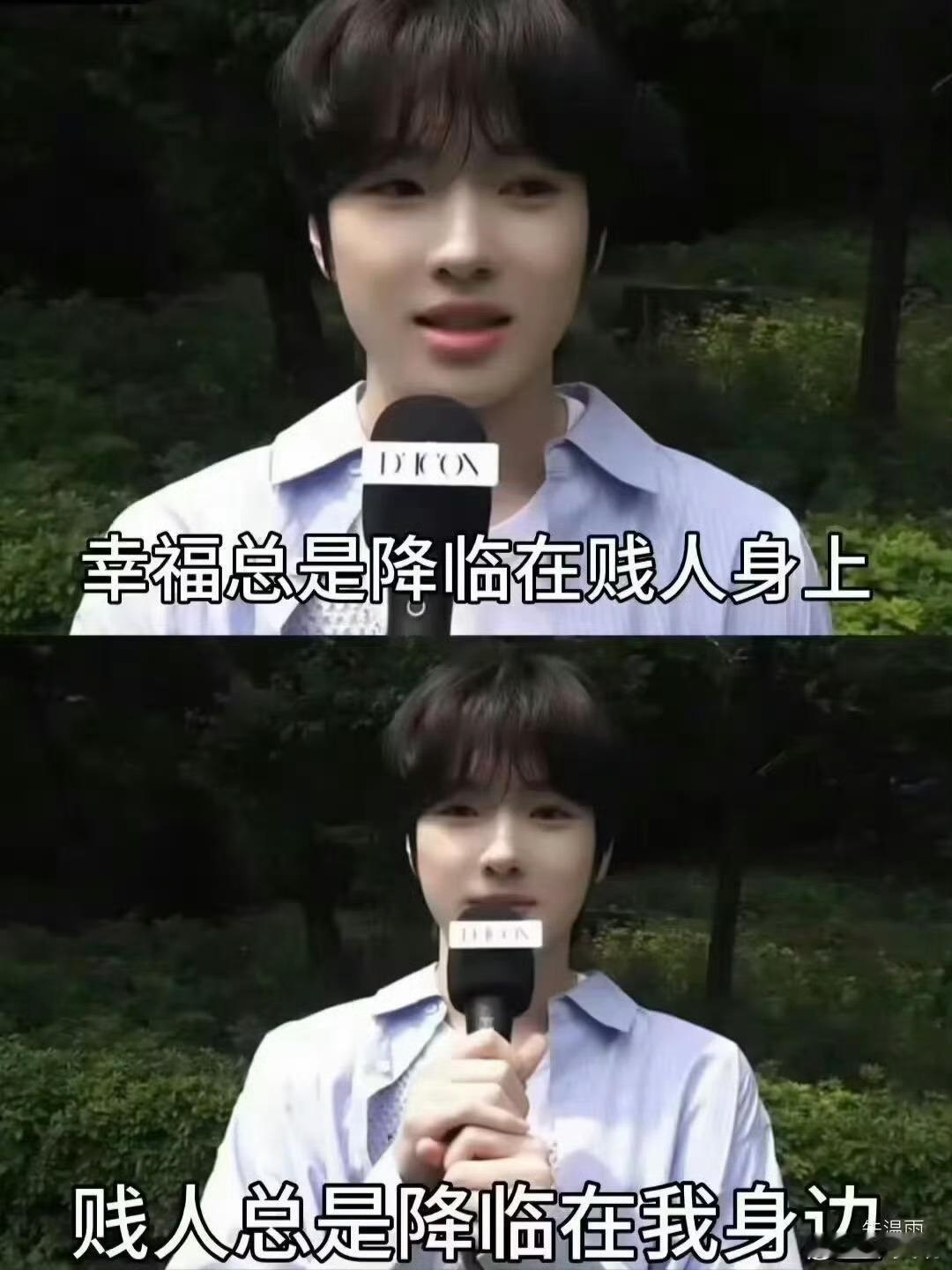 这话我真的[允悲][允悲][允悲] ​​​