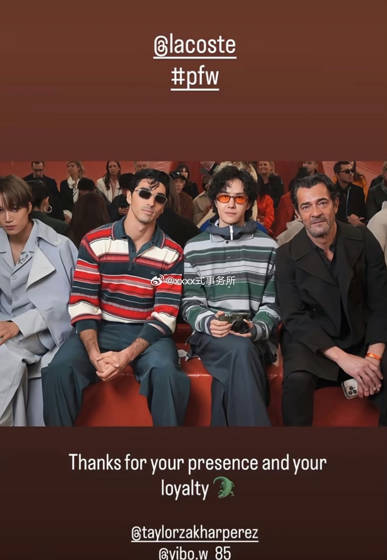 王一博LACOSTE大秀集团CEO全程陪聊，秀后亲自发合照，设计总监唯三互动的人