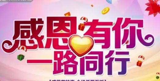 观天下美景，
尝世间佳肴。
大学专科，什么评语！我极少评判联友对联，哪怕根本不成