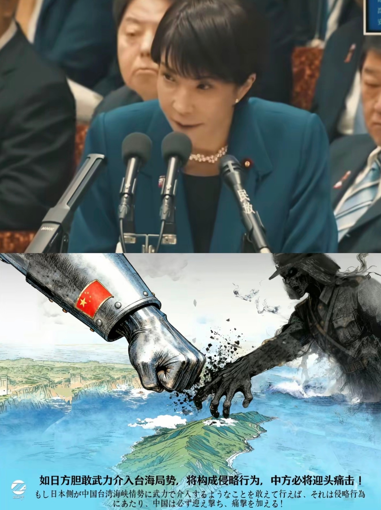 不管你什么苗，就记住你一定要说话算数。新仇旧恨一起算！ 