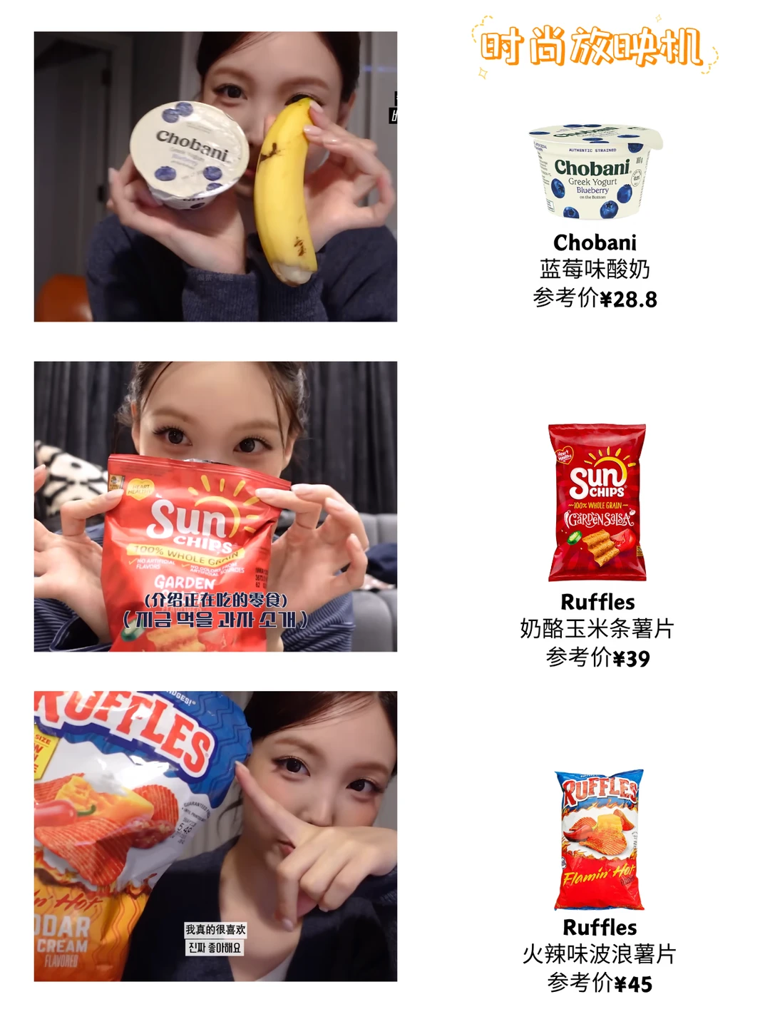 林娜琏｜爱吃零食和购物分享‼️可爱的小兔