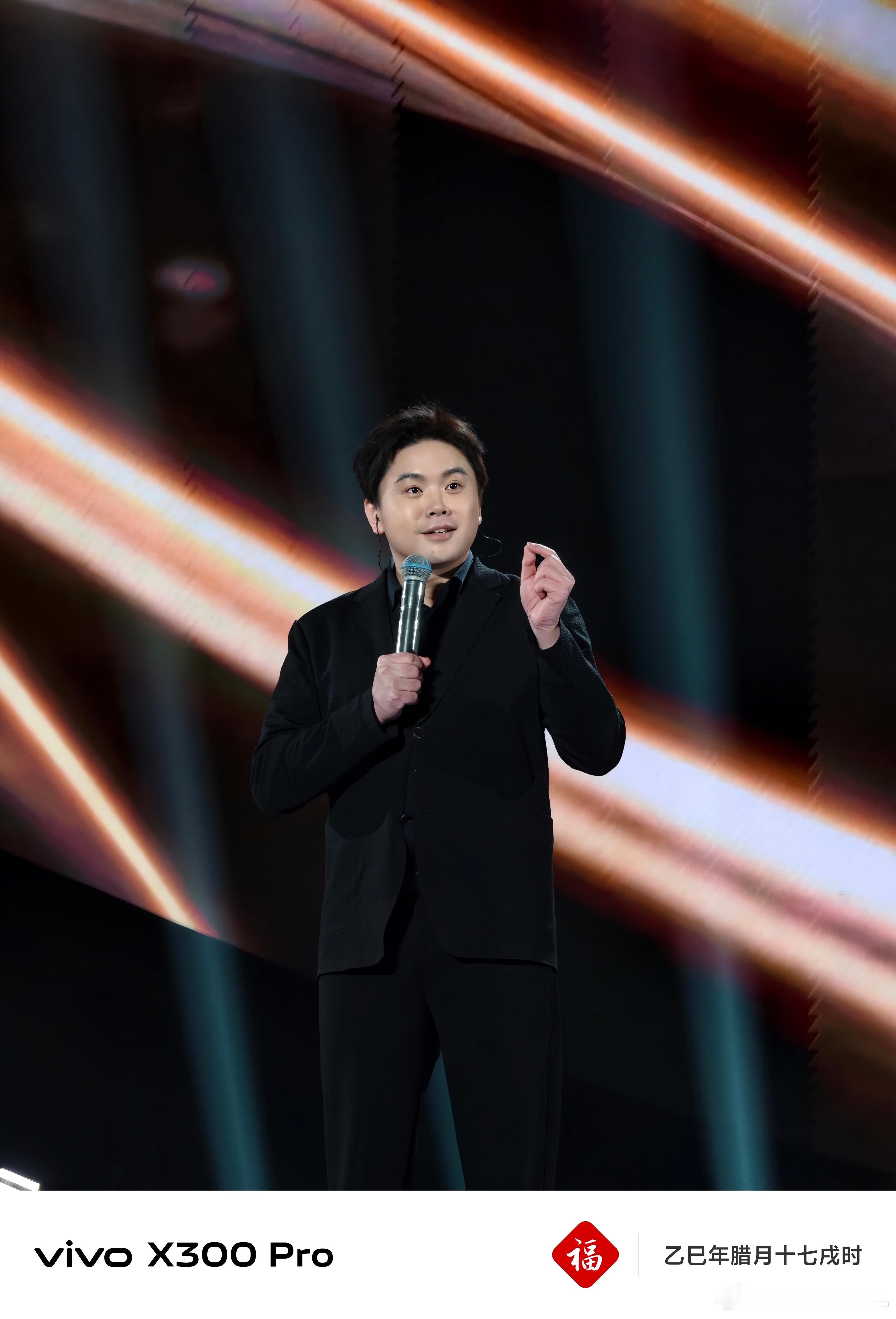 追觅老板第一个上台一上来就自我调侃说自己最近得了热搜体质第一张照片比较像网上的追