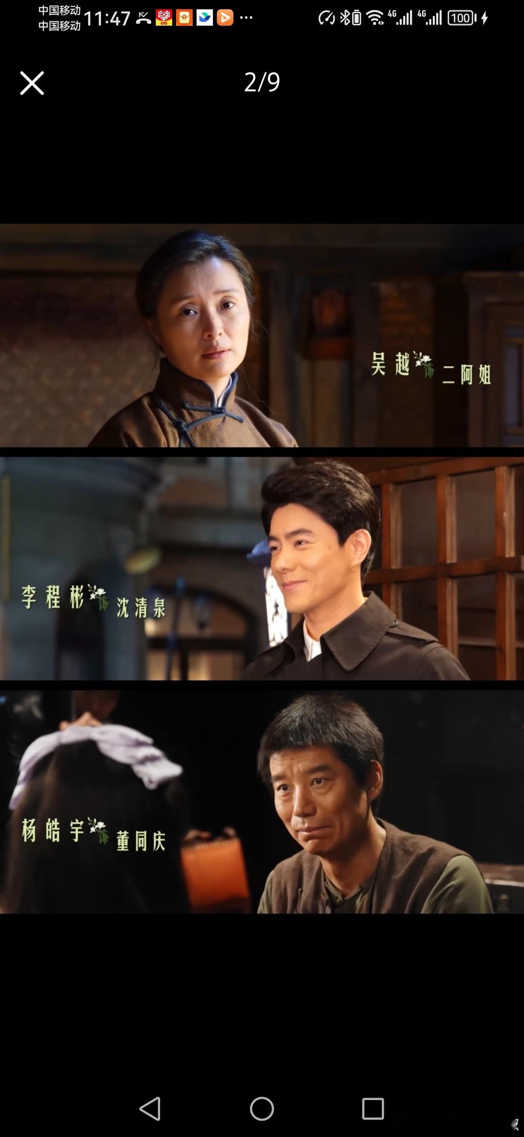 玉兰花开君再来杀青玉兰花开君再来全阵容《玉兰花开君再来》北京杀青啦，历时了大半年