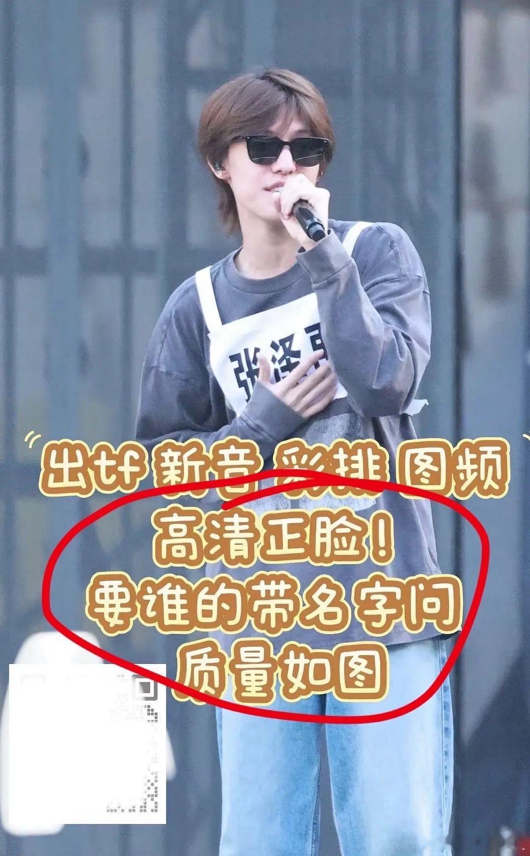 TOP工作人员赚疯了，新音纪录片都卖出来了 