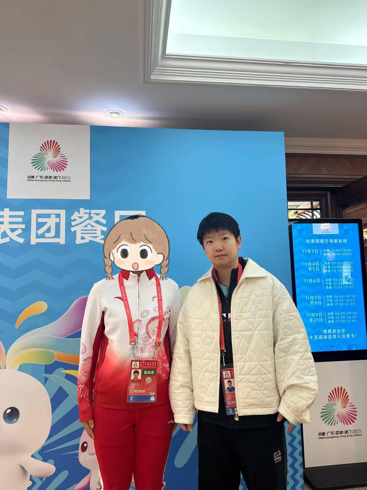 合照小莎📷 