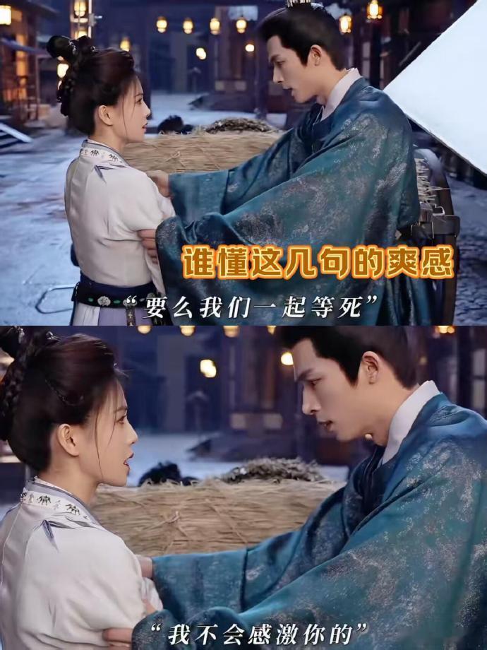 王星越白鹿大手包小手 这场直播真的越看越上头😍！两人坐一起氛围和谐到不行，没有