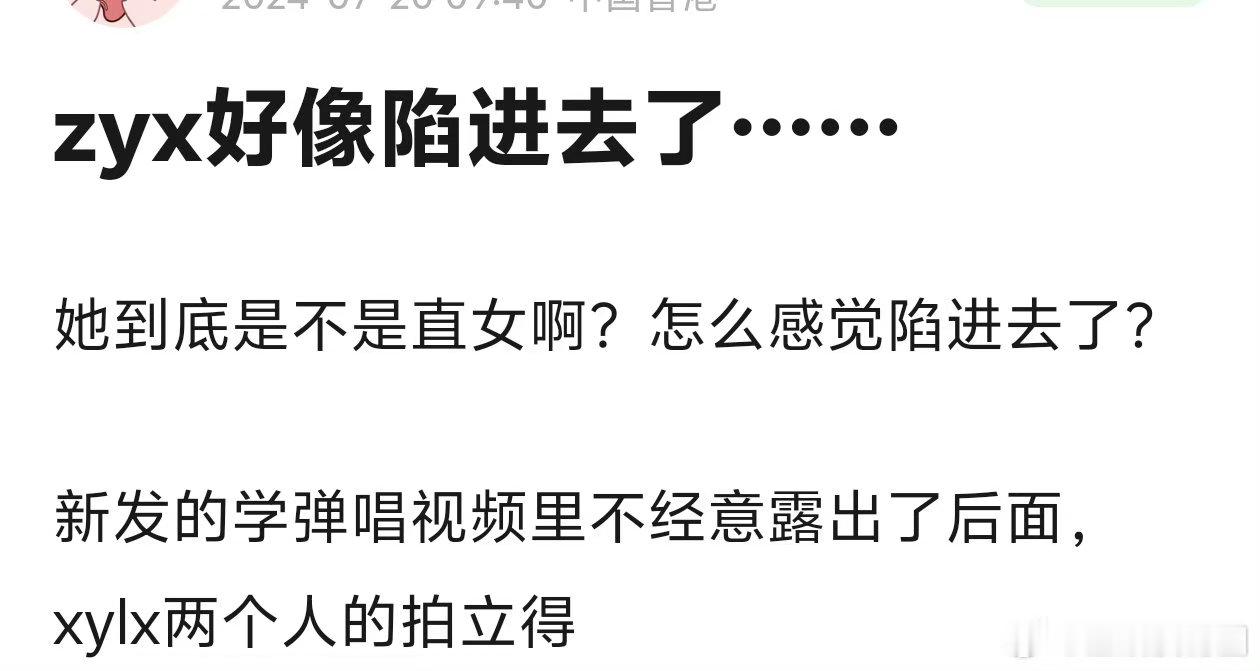 一些关于我靠张予曦的?[哆啦A梦害怕][哆啦A梦害怕] ​ ​​​