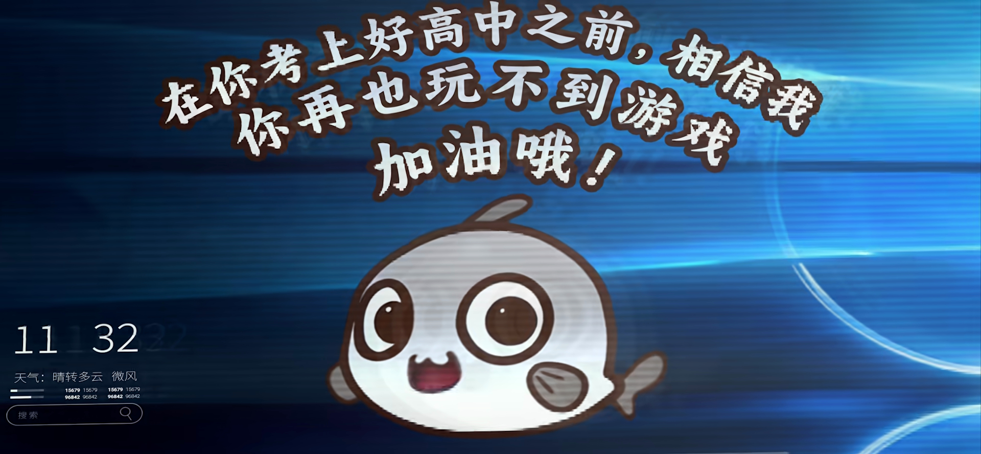 鱼儿这个萌啊🥺🥺 