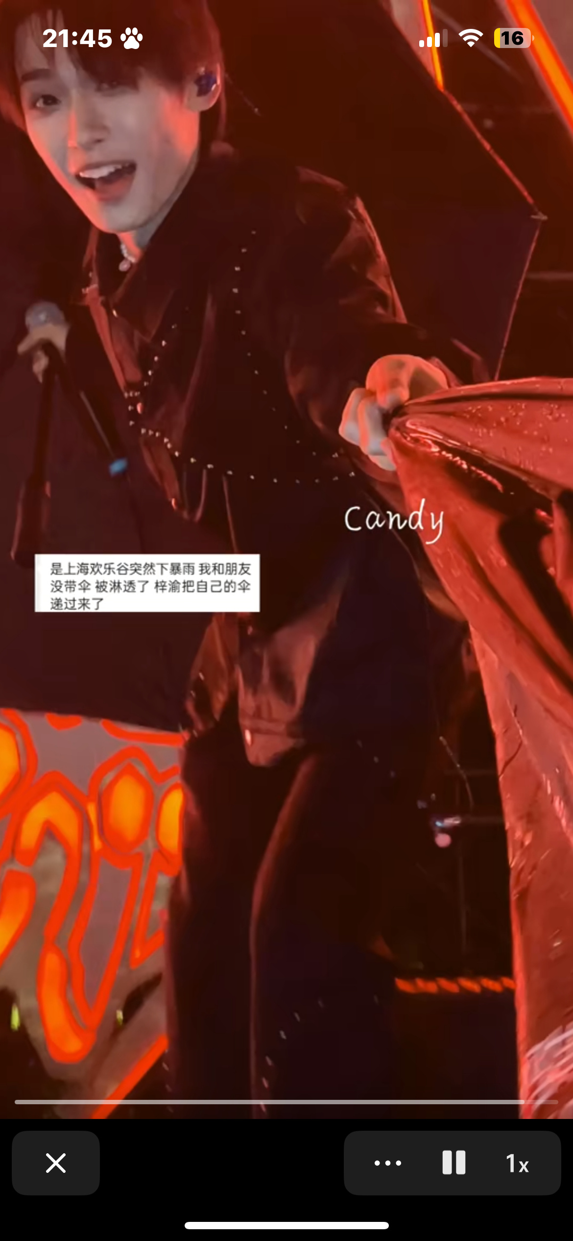 梓渝美谈有：是上海欢乐谷突然下暴雨，我和朋友没带伞，被淋透了，梓渝把自己的伞递过