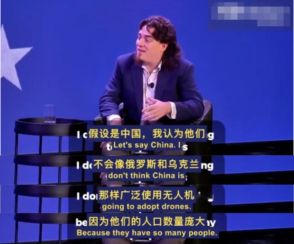 中国打仗不会用无人机？美国军工新贵一句话暴露他的无知

近期，一段美国国防科技企