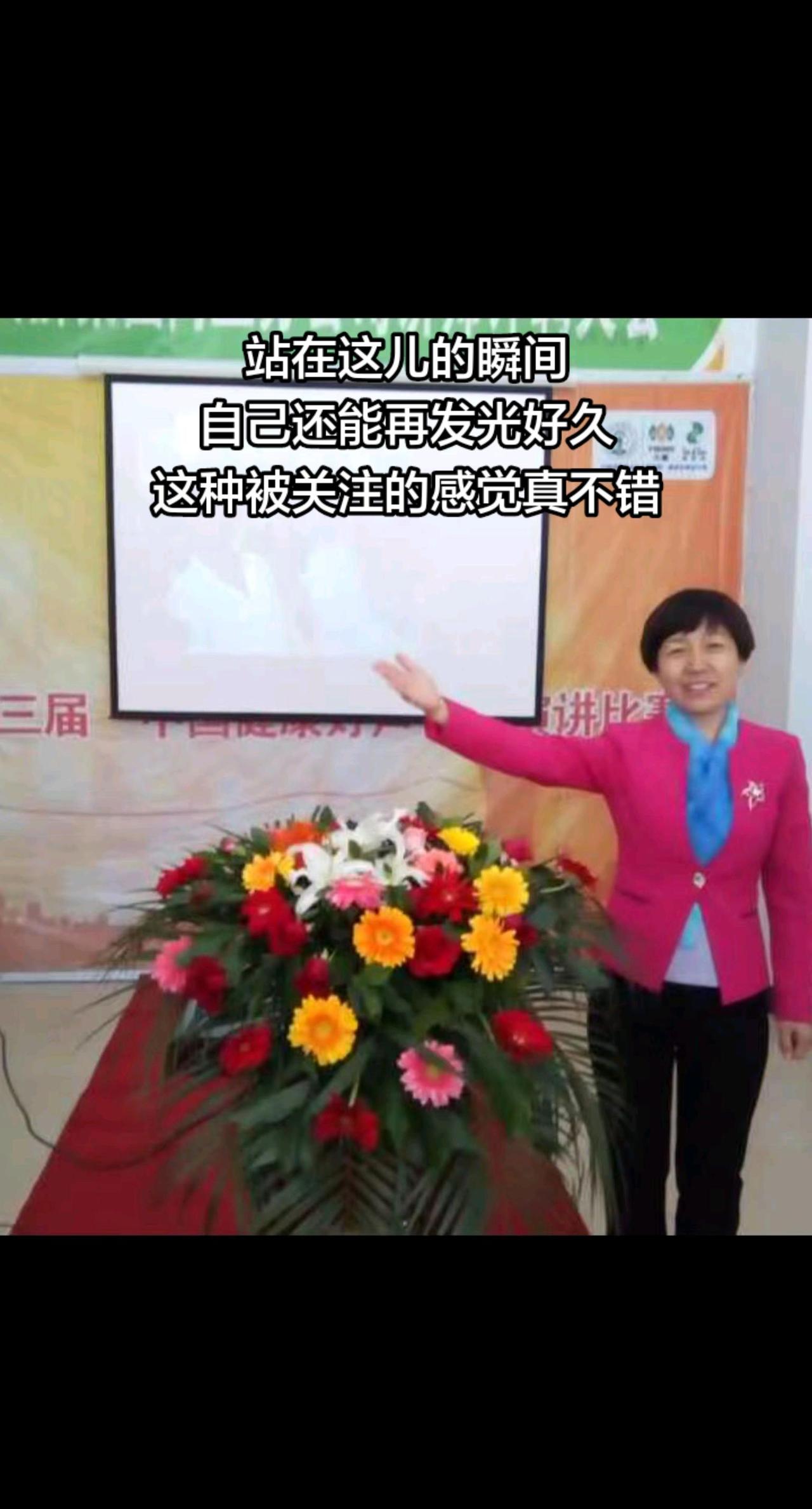 曾经的我心理健康教育活动