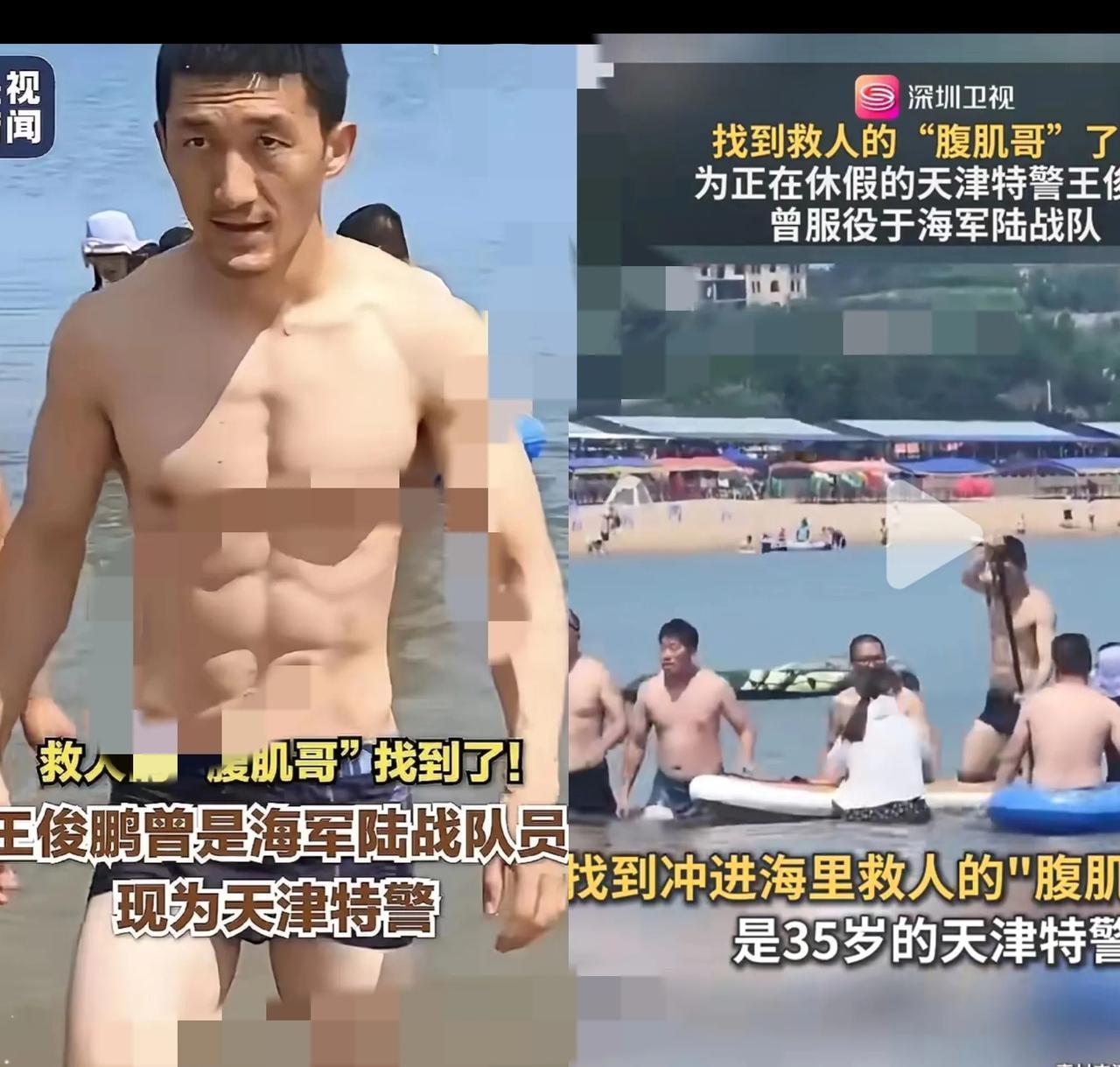 家人们谁懂啊！
       被大连海边这个“腹肌哥”帅晕了😍 海浪翻涌，4岁