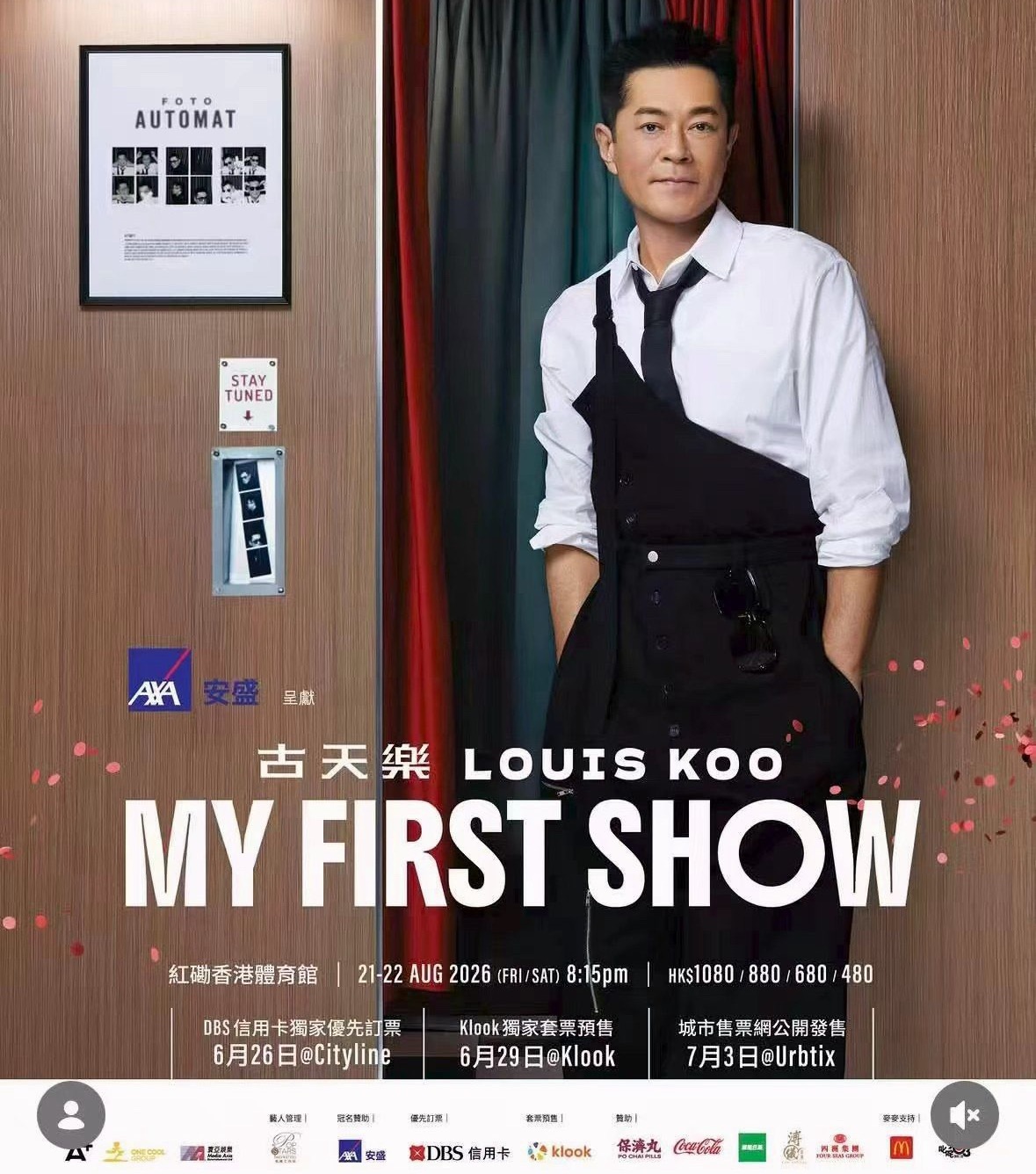 八月古天乐红馆，想去看看👀古天乐
