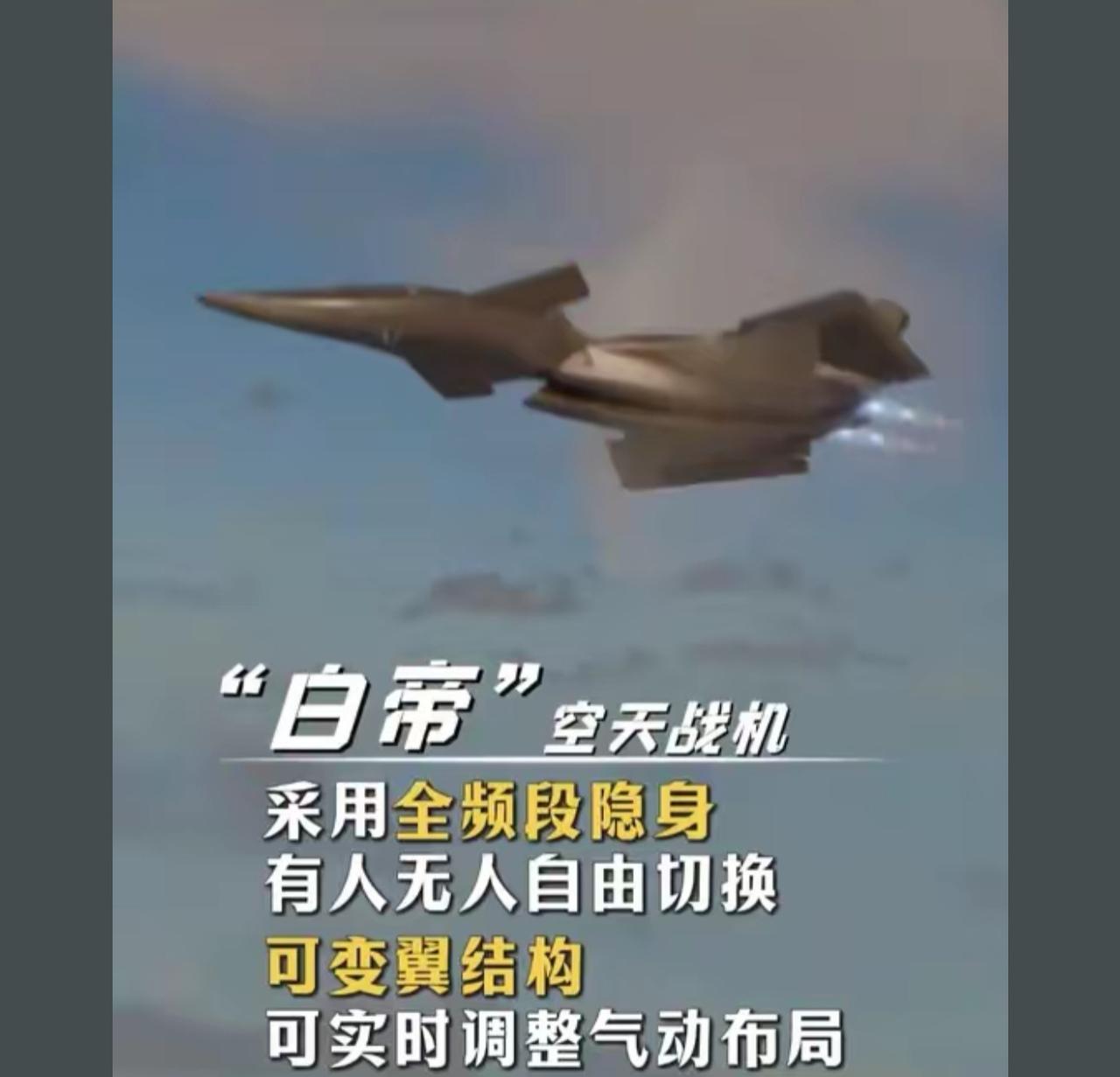 呦呵 这么明牌了吗 好激动啊
我们的征途是星辰大海 

我的国已经发展到这么强的