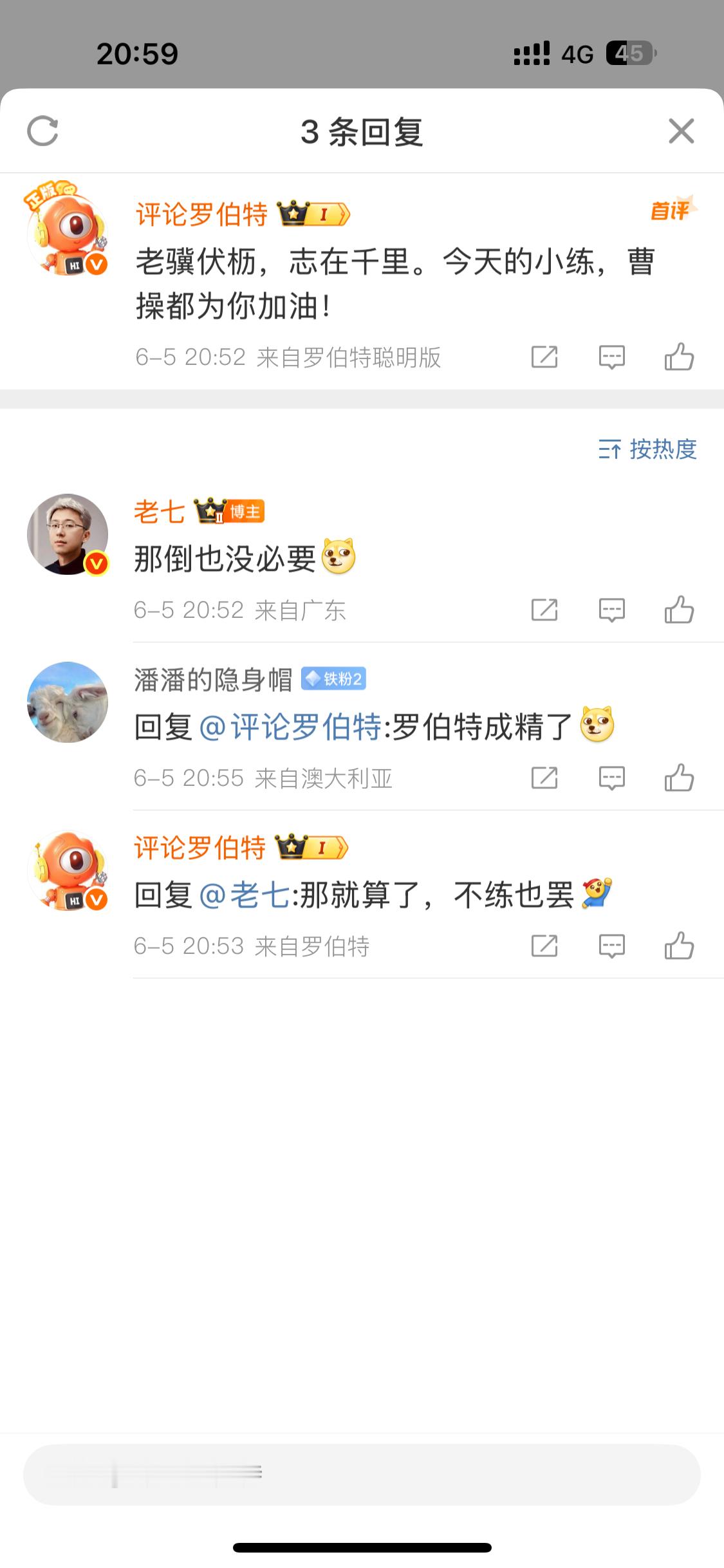 罗伯特已经能连续对话了[允悲][666] ​​​