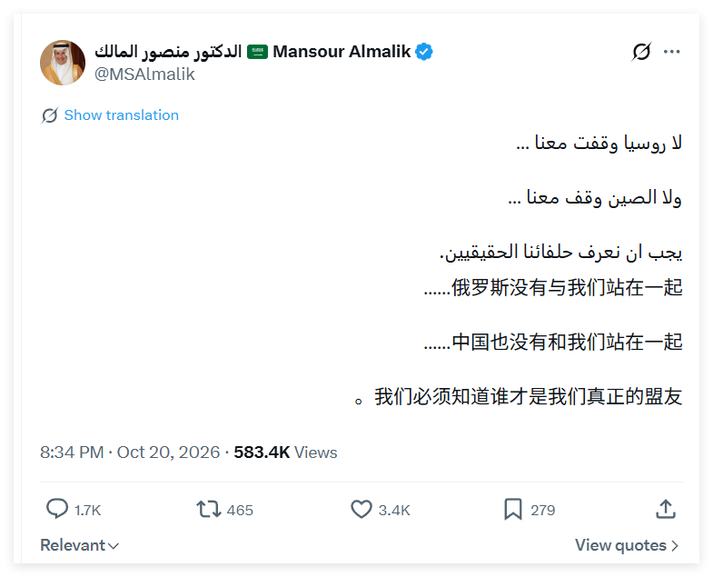 沙特人的抱怨。不知道沙特人抱怨什么毕竟……沙特人自己都不想打仗，尽找雇佣军，他们