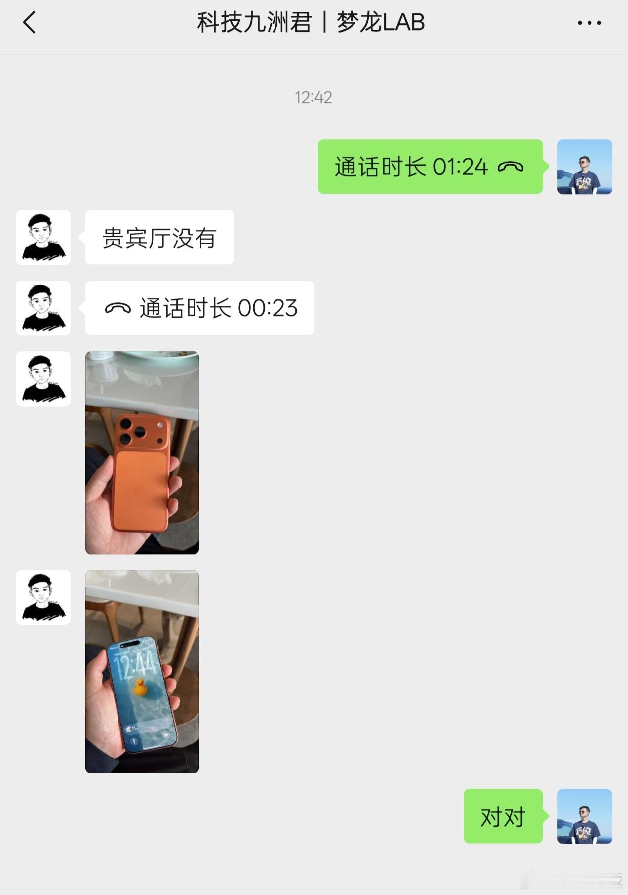 数码博主手机多也是个烦心事，一不小心就丢了！[允悲]青岛飞重庆，登机后才发现把备