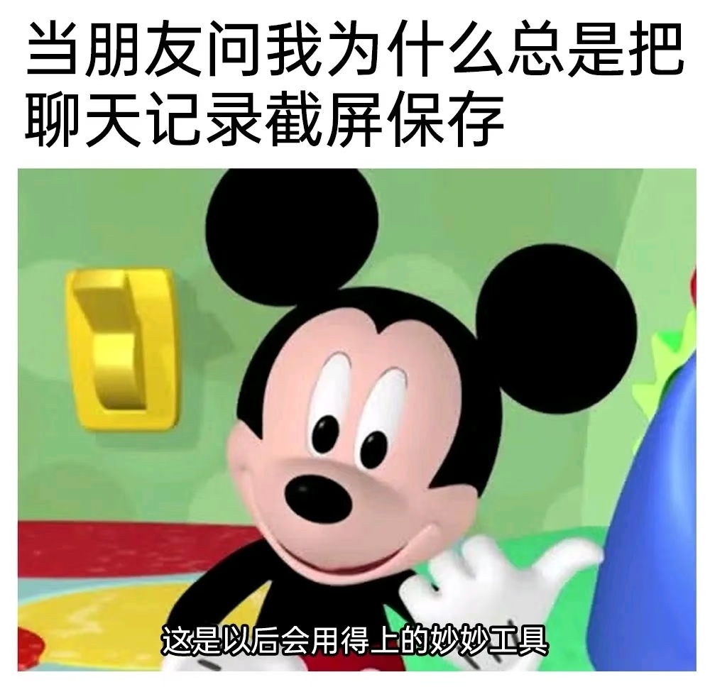 微信批量删聊天记录我是绝对不会删聊天记录的，我的聊天记录和我这台手机同生共死，尤