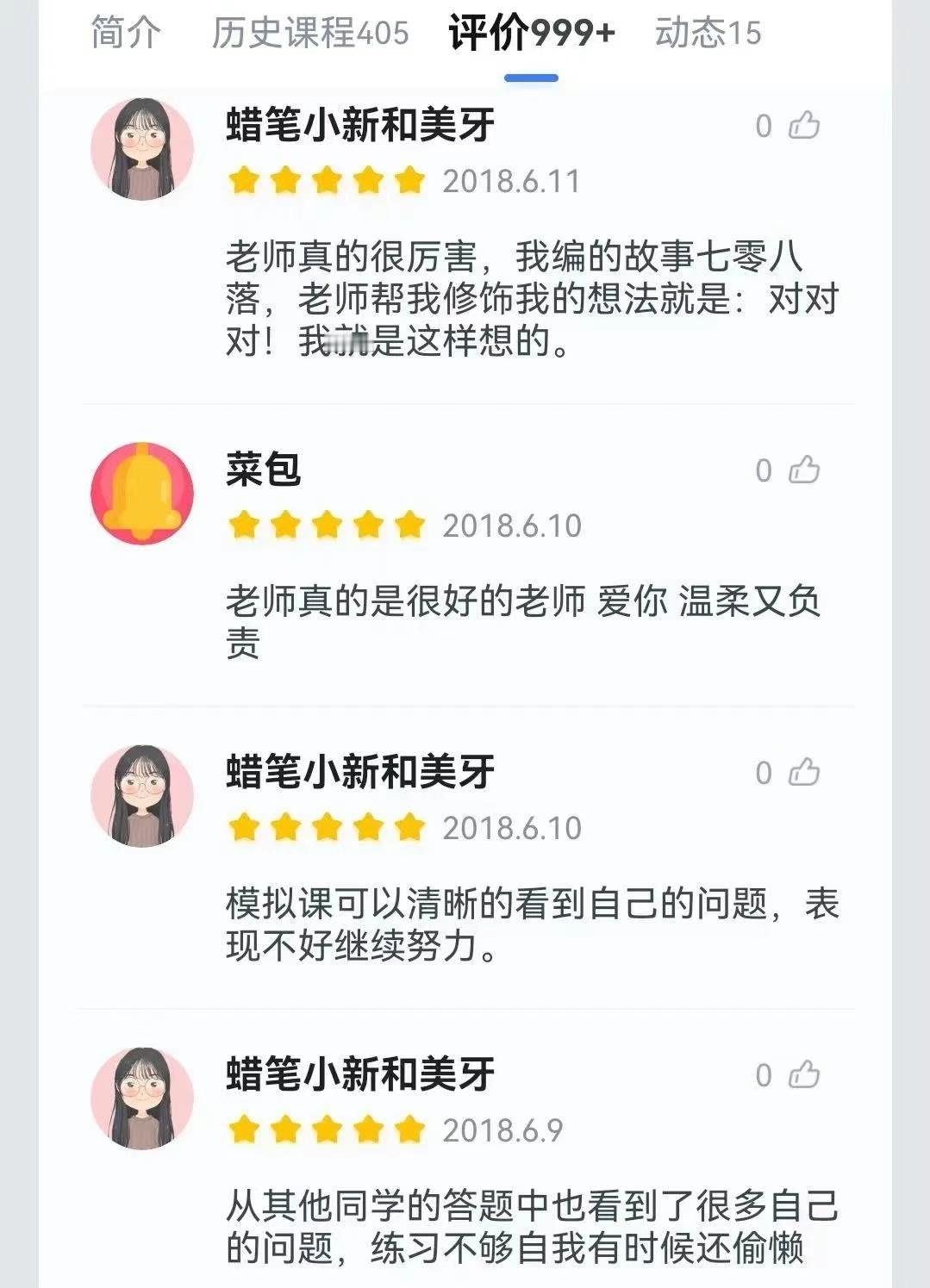 【面试报班记得找我】面试纯自学，一年连续失败9次，从第一次的56分到最高92分。