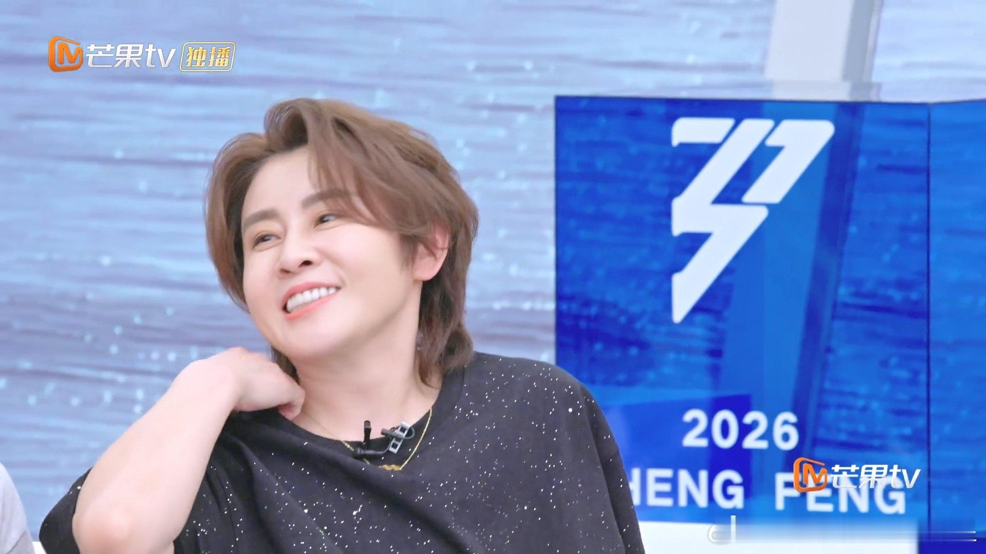 王濛预测自己是前三王濛对孙怡有私心乘风二公真人秀姐姐们自己预测乘风值排名，王濛不