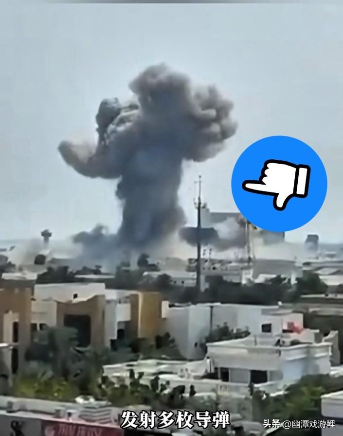 中东这片天，终究还是变了颜色。

谁能想到伊朗这次真的掀了桌子，导弹不再是试探，