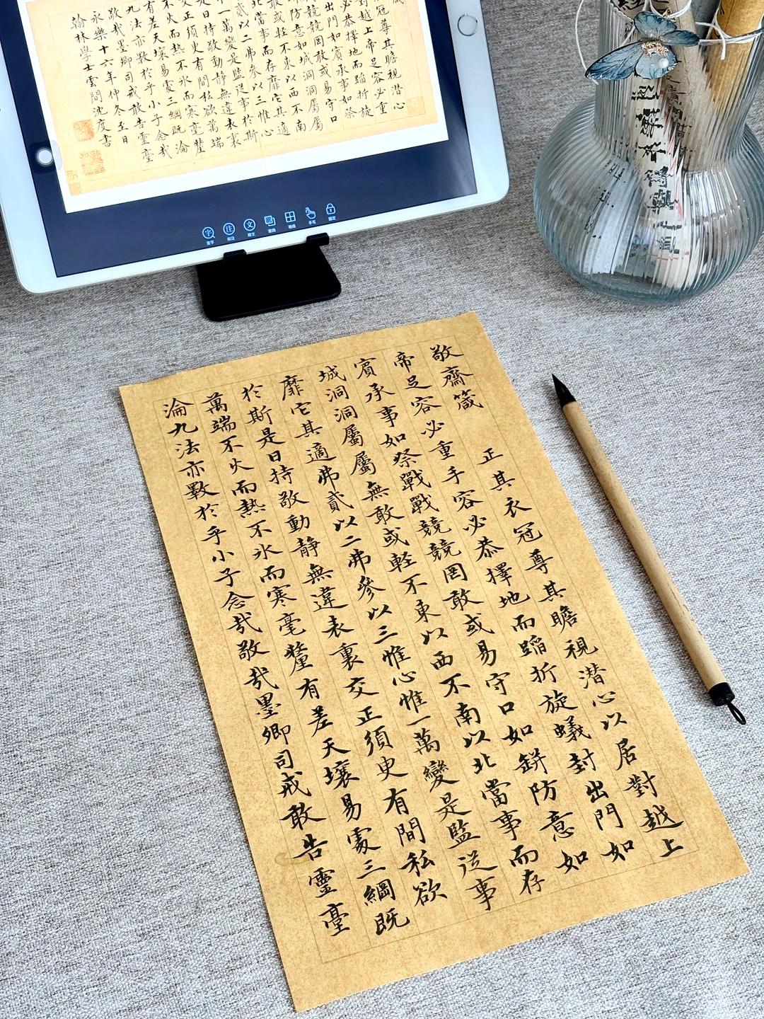 这真是仙气飘飘的字体......