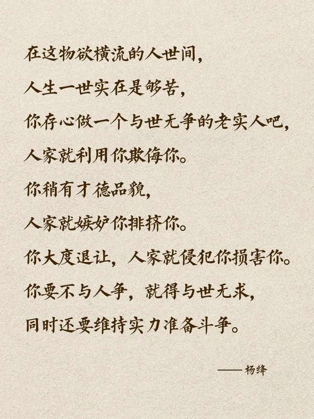 人有多坏？他可以对你好到无可替代，也可以转身坏到不计后果。
你以为你在他心里很重