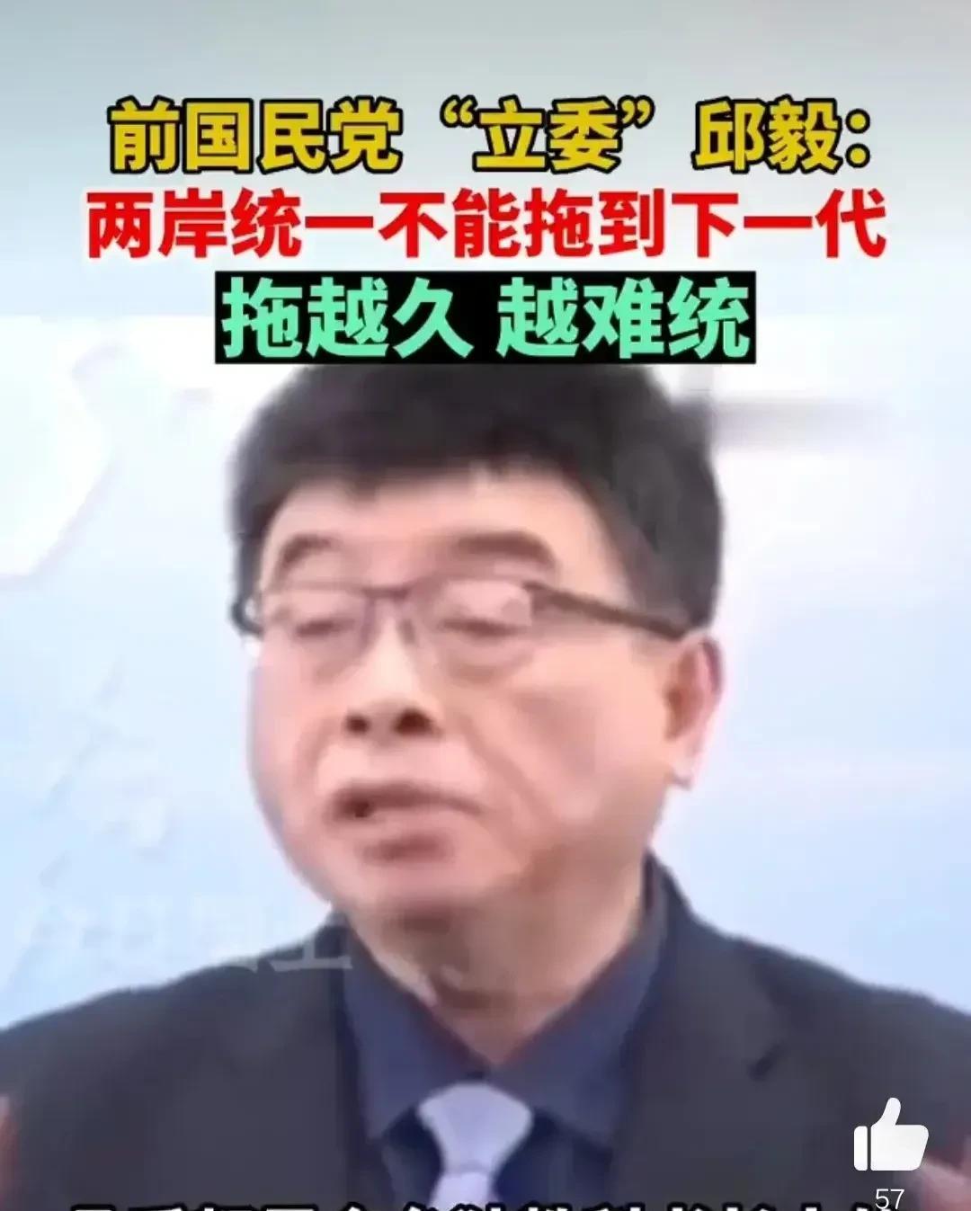 世界观察：
         世界，只有中国早日解决台湾问题、才能终结美国的霸权