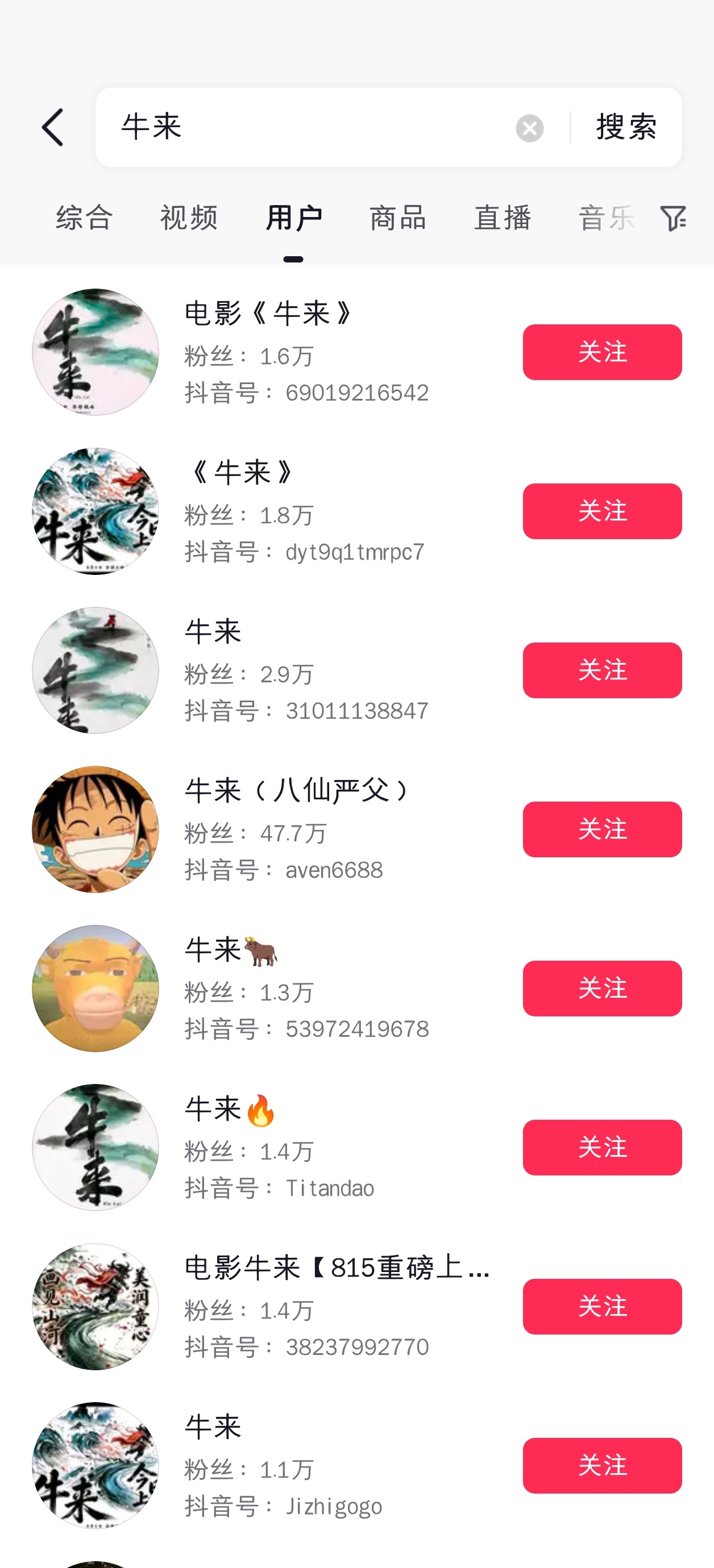 真是自媒体狂欢，起号时刻 