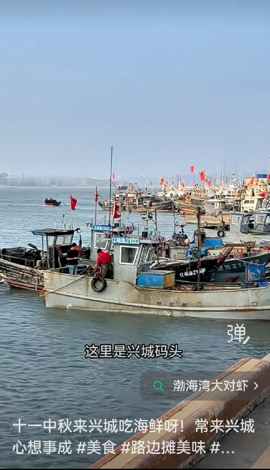 锦西市更名为葫芦岛市的初衷究竟是什么？
一座城市的名号便是它最醒目的名片，无论你