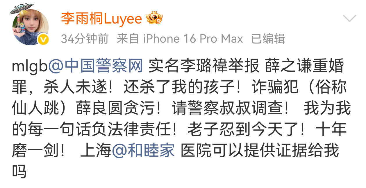 家人们，你们对这个瓜还有兴趣吗？ 