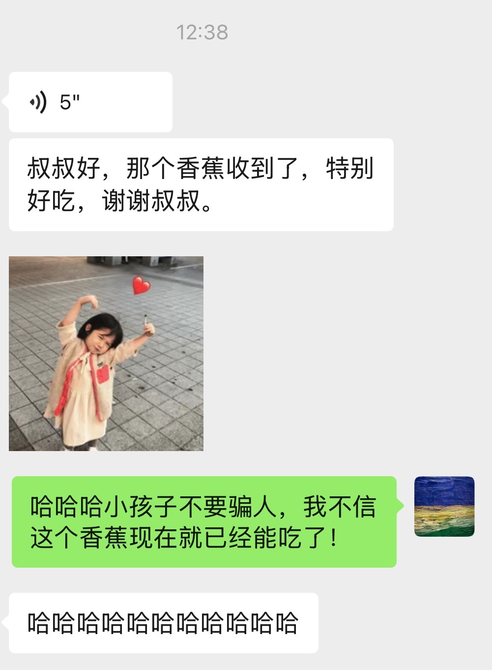 店里的云南香蕉稍纵即逝，上次有货的时候给朋友也发了一份，她收到后让自己小孩给我发