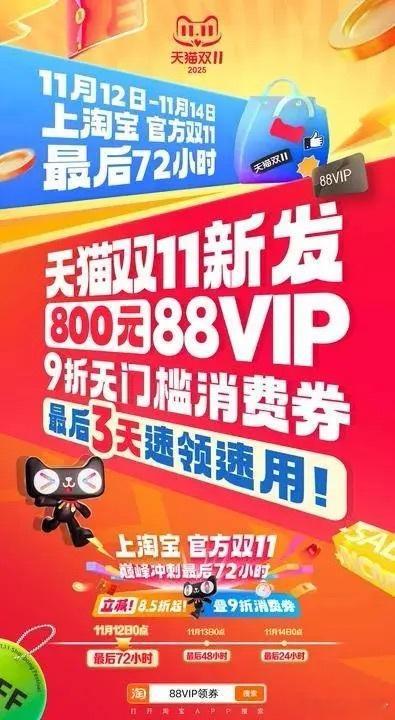 妈呀！这是我今年见过最炸裂的优惠！没有之一！官方立减，8.5折起再叠官方又给的大