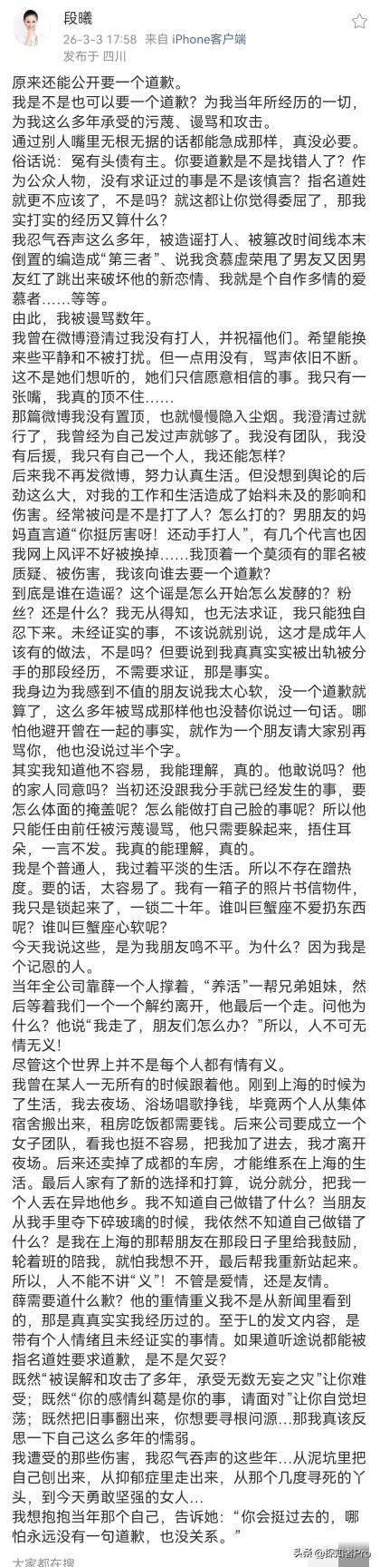 谢娜也是no zuo no die，本来老薛和李雨桐那点破事跟她八竿子打不着
非