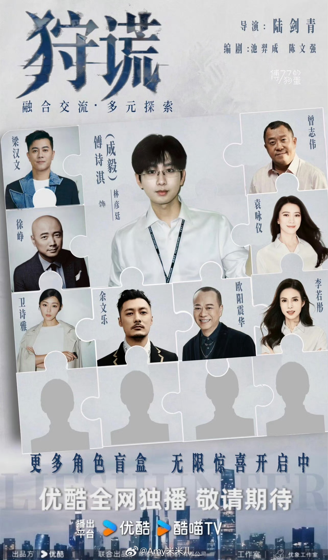 成毅狩谎更新盲盒之李若彤！ 