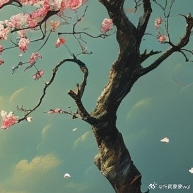 人生就像一棵树，在风雨中成长，在阳光下开花，繁花落尽，硕果累累 