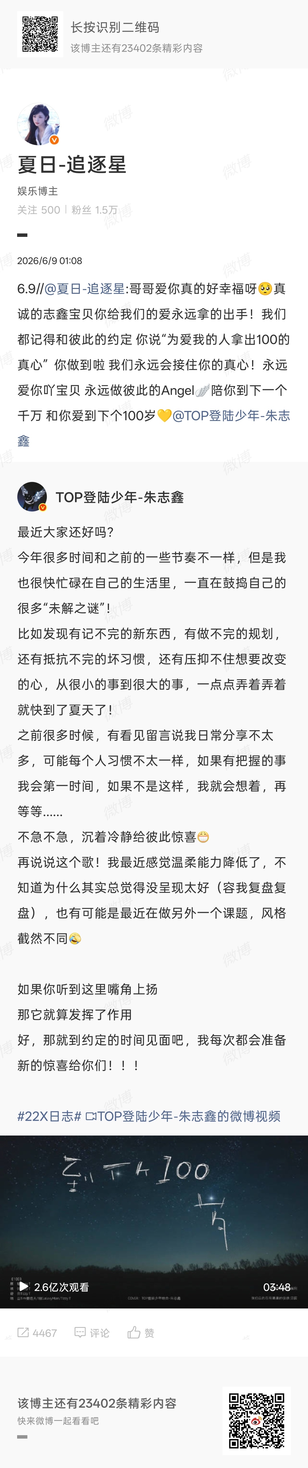 6.9🧱4467网页链接发帖830  专栏 · 给猫猫打工‖25📚🍊