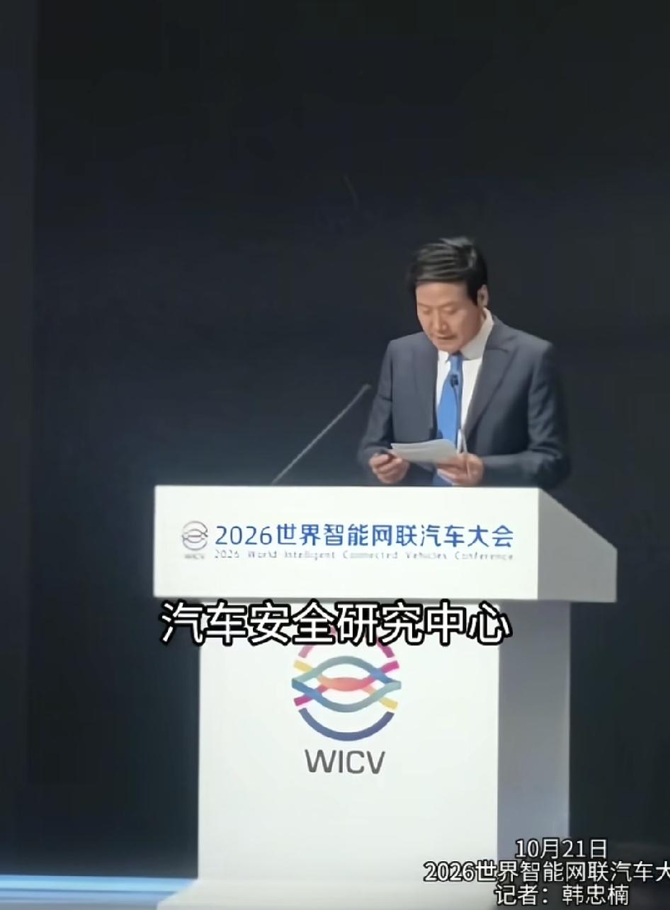 上市两年半，卖出几十万台了，现在突然大张旗鼓地宣布成立一个独立的安全中心。

难