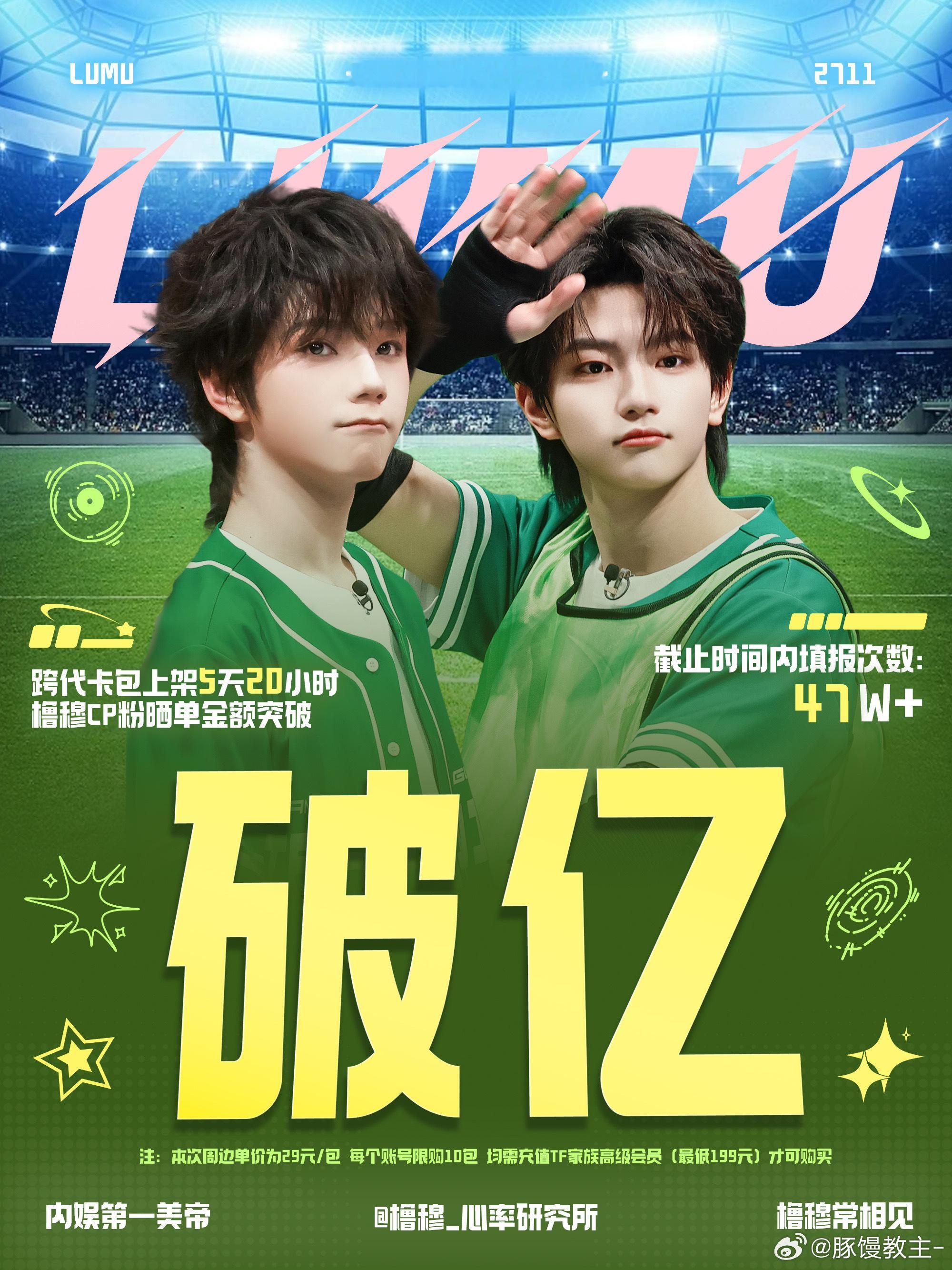 青梅果ss检测带图看一下 
