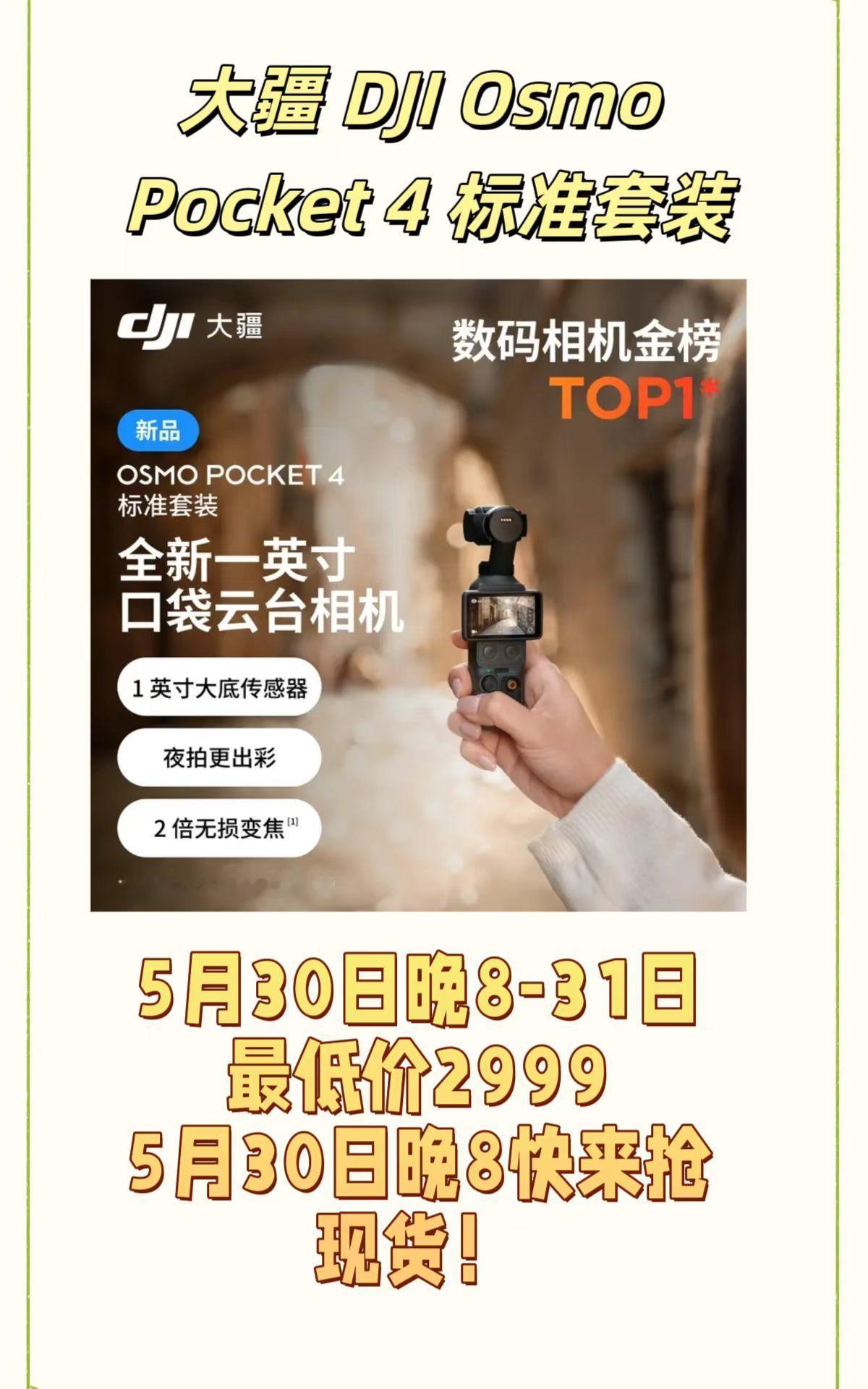 年中大促的攻略准备好了没有？看这里！！硬是被这波好价炸出来了～最近想布置一下客厅